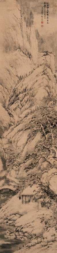 黄晓汀 丙子（1936年）作 山水 立轴